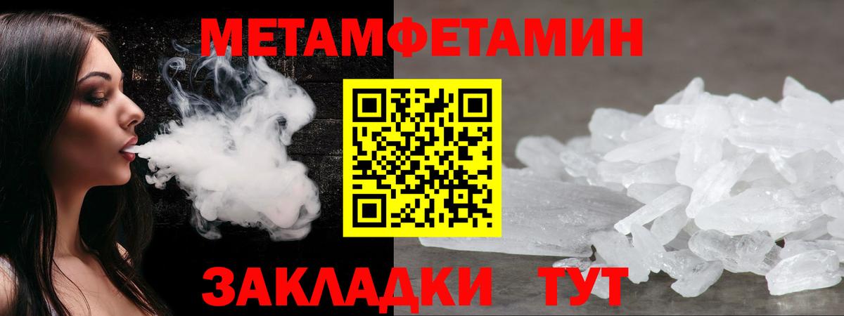 АМФ Розовый  Вход с VPN  Тверь 