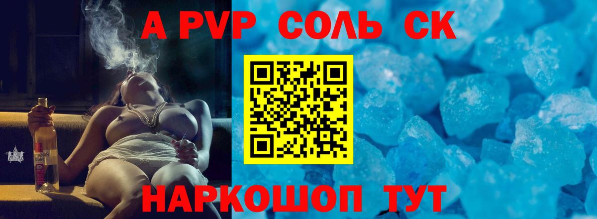 Тверь  Alfa_PVP мука  Вход с VPN 