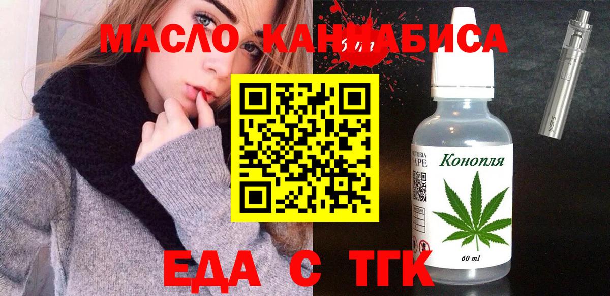 Canna-Cookies конопля Тверь