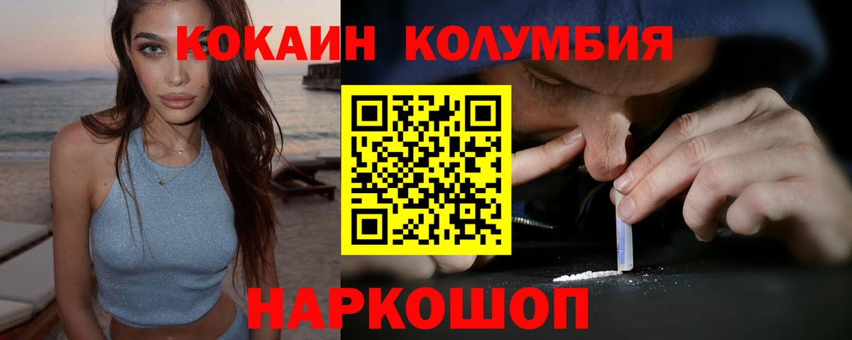COCAIN 97% Тверь