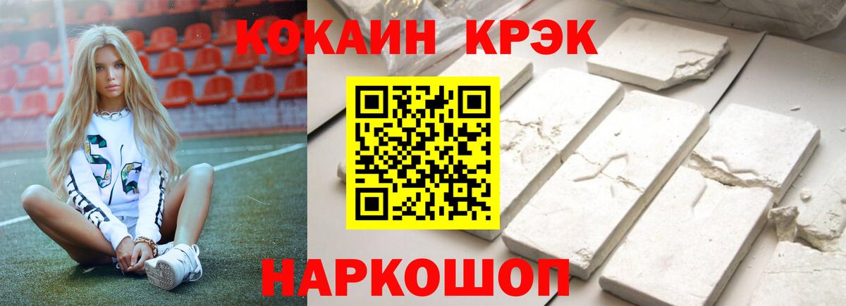 Тверь  КОКАИН Columbia  Вход с VPN  COCAIN Fish Scale 