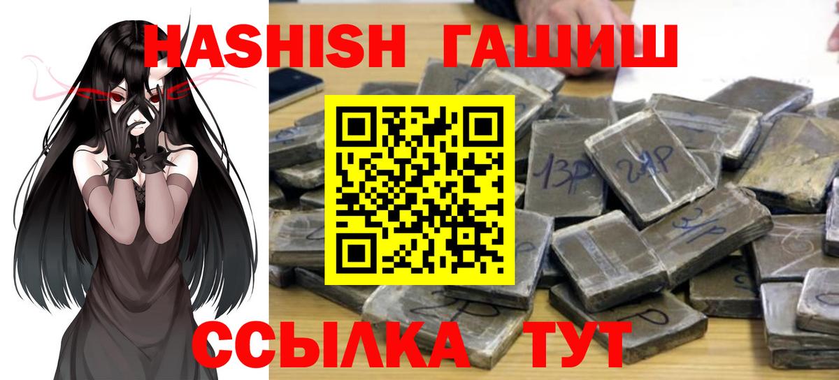 ГАШ гарик Тверь
