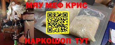 меф Кумертау