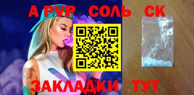 меф Кумертау
