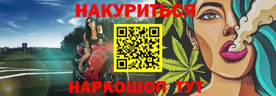наркотики Кулебаки