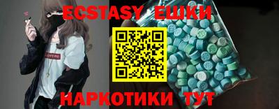 PSILOCYBIN Кунгур
