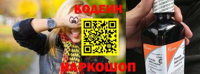 наркотики Кулебаки