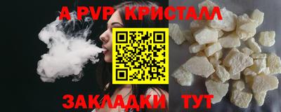 меф Кумертау