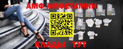 меф Кумертау