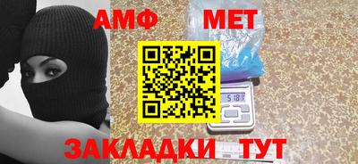 меф Кумертау