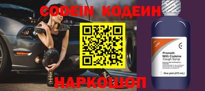 наркотики Кулебаки