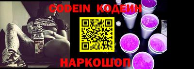 наркотики Кулебаки