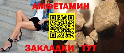 меф Кумертау