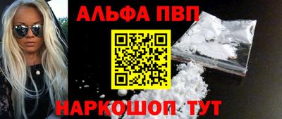меф Кумертау