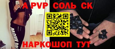 меф Кумертау