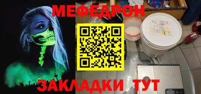 наркотики Кулебаки