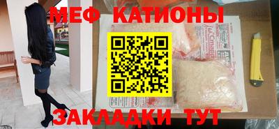 меф Кумертау