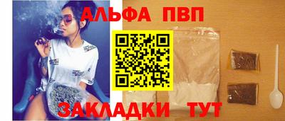 наркотики Кулебаки