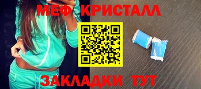 наркотики Кулебаки