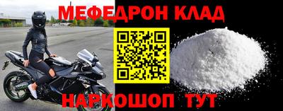 наркотики Кулебаки