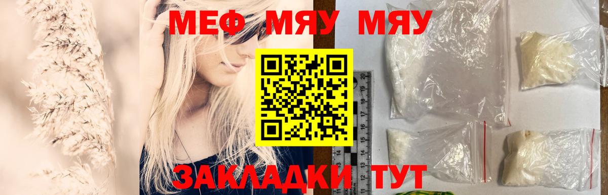 Вейп ТГК  Гашиш  Тверь  Меф МЯУ МЯУ   Экстази  МАРИХУАНА  Альфа ПВП СК кристаллы  Вход с VPN  LSD-25 