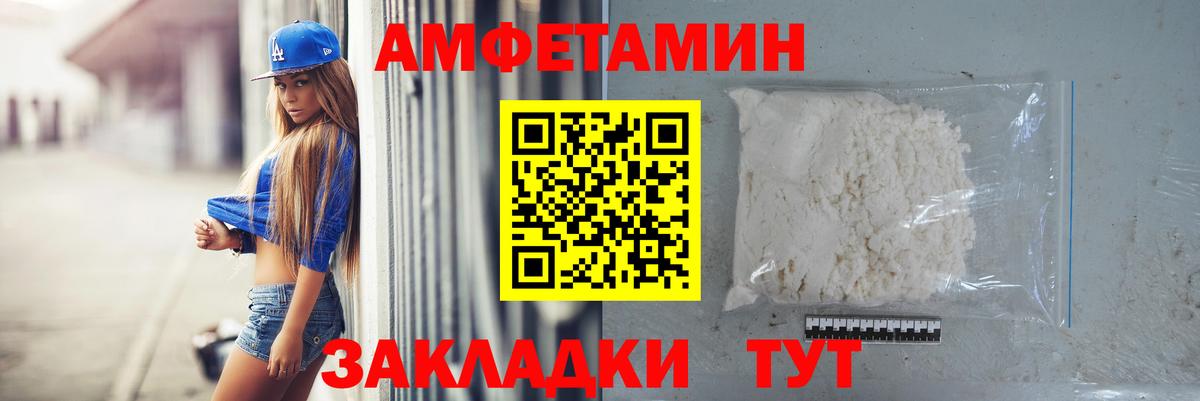 Первитин винт Тверь