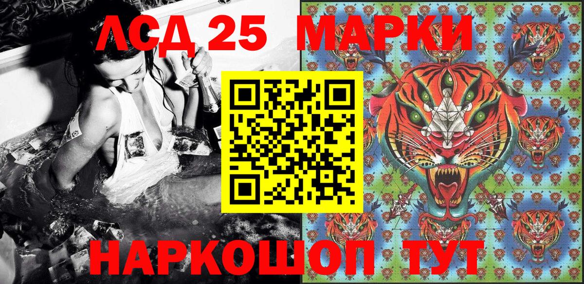Марки NBOMe  Марки 25I-NBOMe 1,8мг  хочу   Марки 25I-NBOMe 1,8мг  Тверь  Вход с VPN 