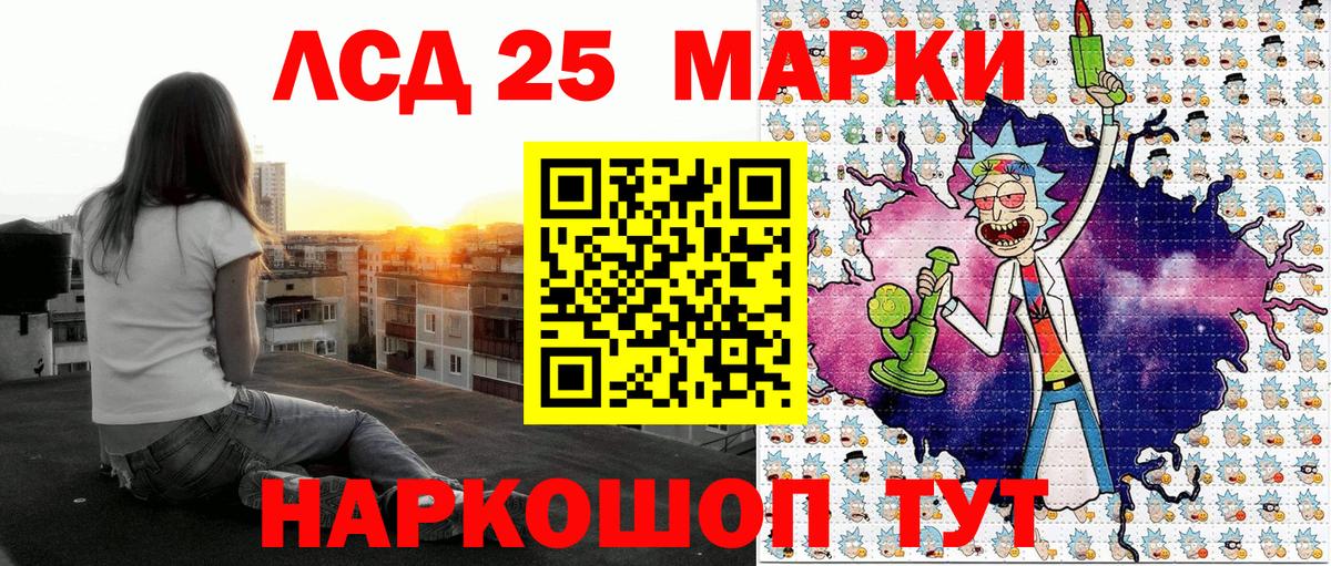 Марки N-bome 1,5мг Тверь