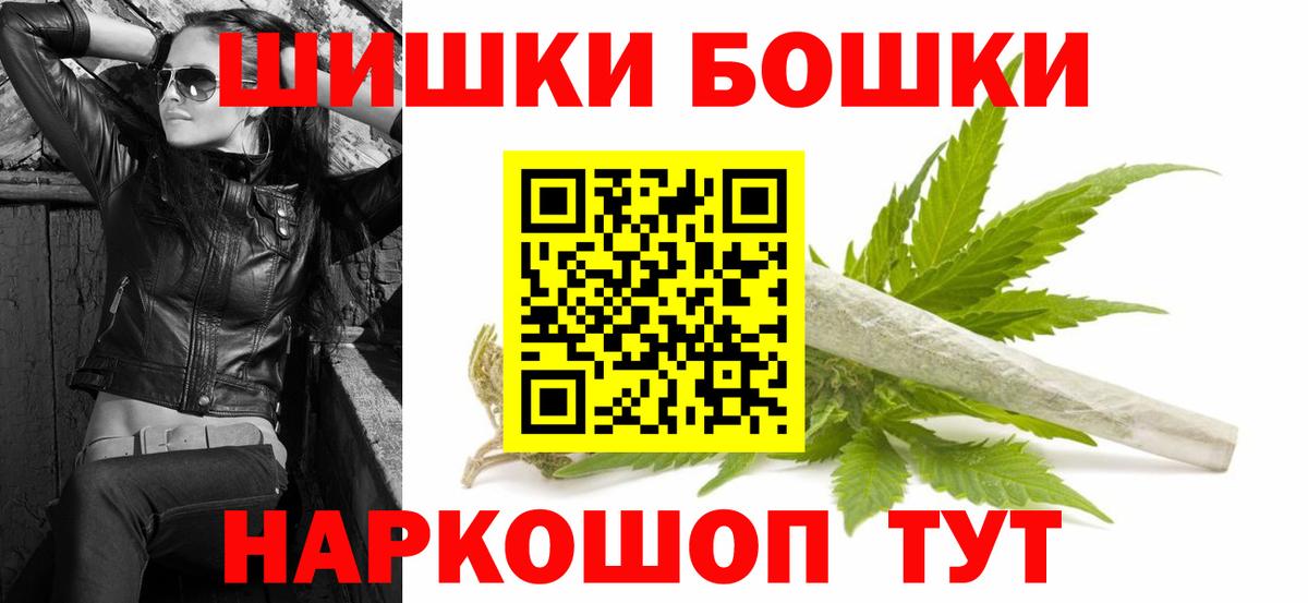 Бошки Шишки планчик  Канабис MAZAR  Каннабис Amnesia  Бошки марихуана VHQ  Тверь  Вход с VPN 